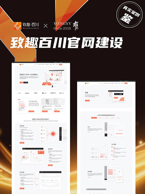 2025年高端網站建設公司榜單揭曉！教你如何挑選最合適的服務商