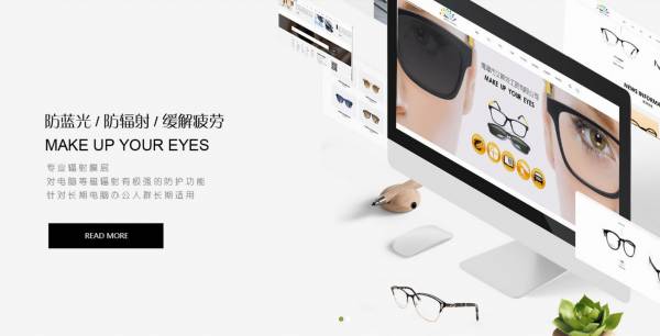 鷹潭市艾*特工貿網站模板平面設計案例作品