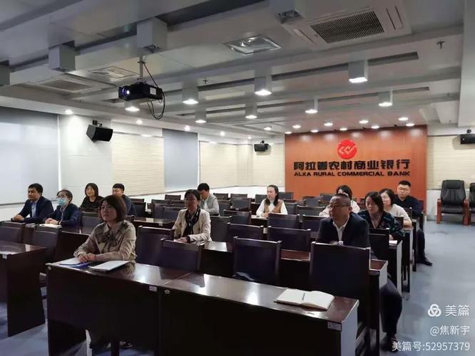 對(duì)該單位年金基金的受托人,賬管人,托管人和投資管理人進(jìn)行講解,尤其